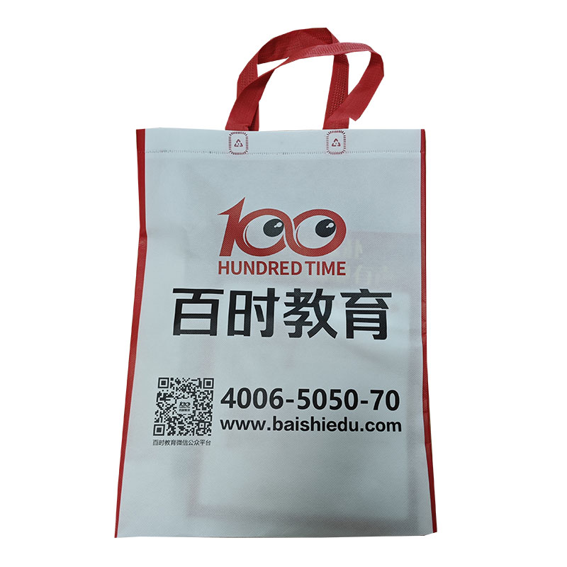 张家界TB01无纺布培训袋