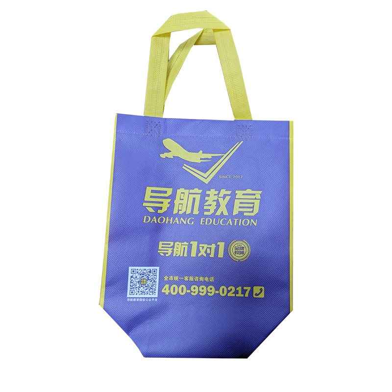 张家界TB02 教培机构广告袋