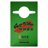 张家界AP04 无纺布围裙